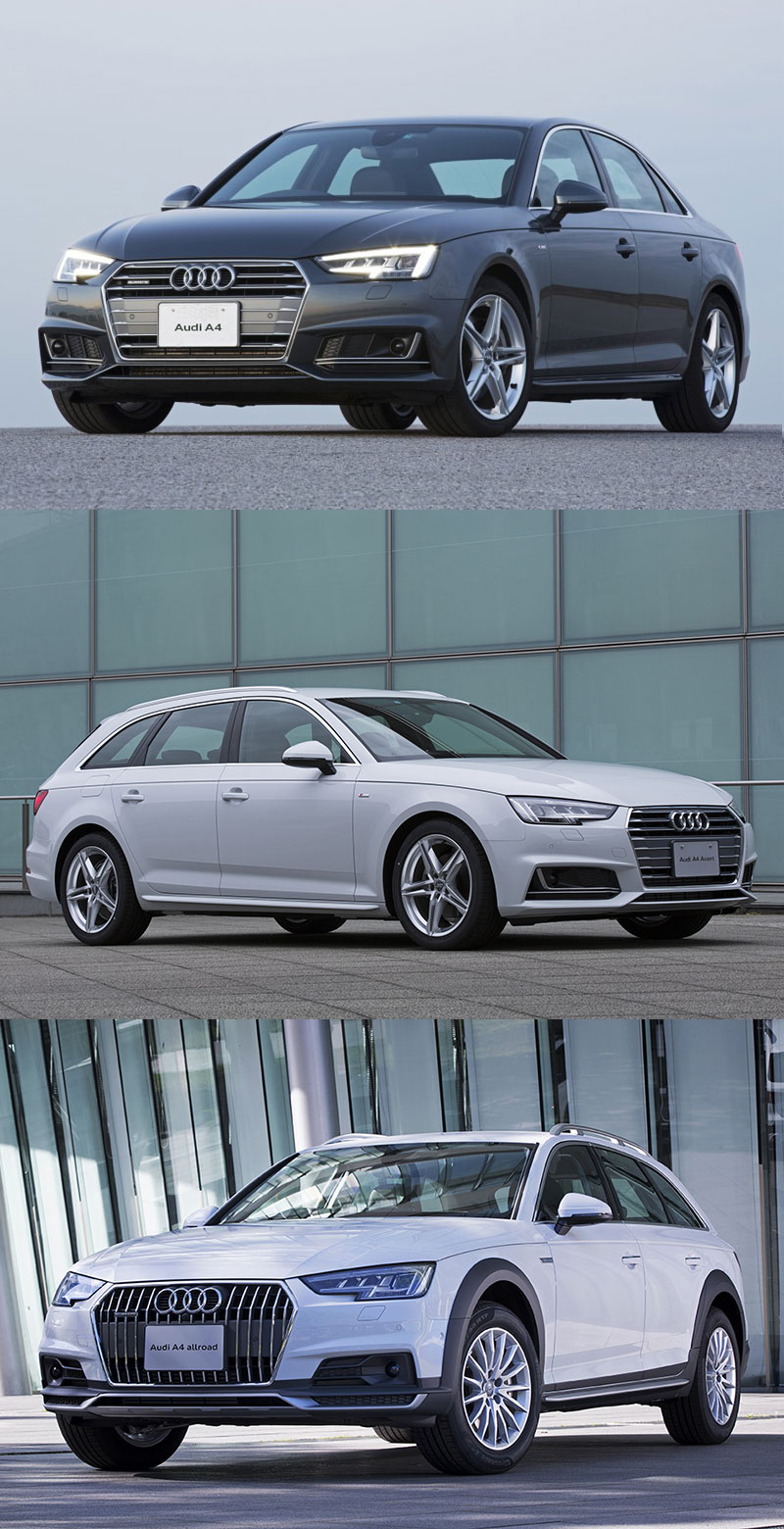 アウディ A4シリーズ（Sedan／Avant／allroad quattro）