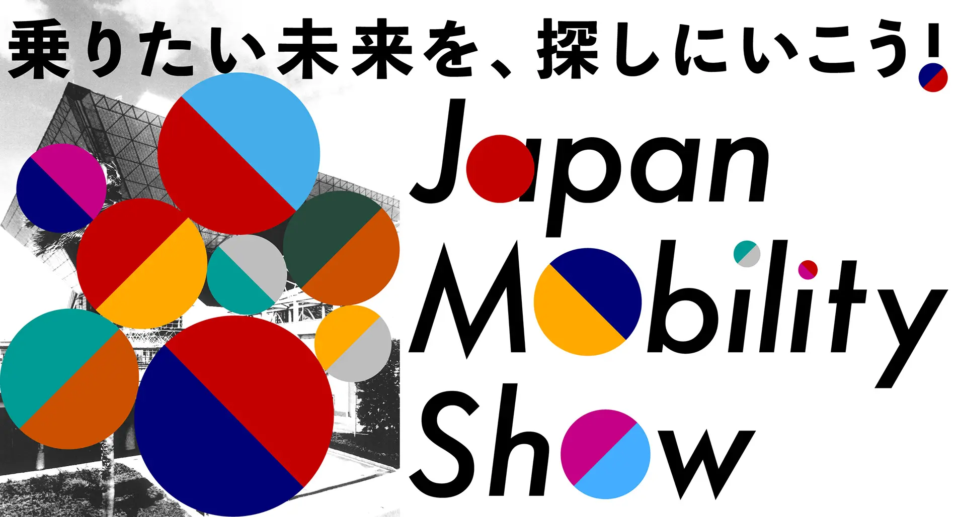 Japan Mobility Show