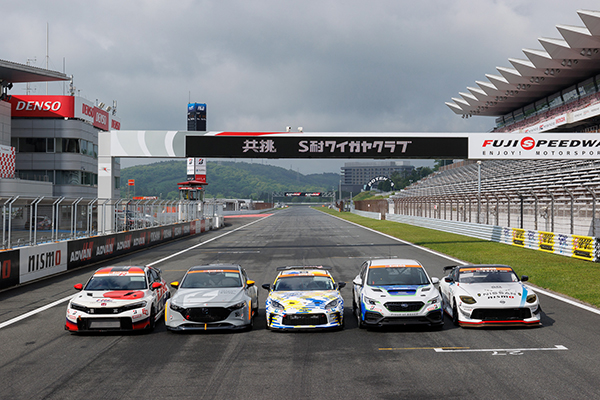 一般社団法人スーパー耐久未来機構（STMO）共挑の未来のクルマづくりへの取り組みと、日米モータースポーツの文化交流