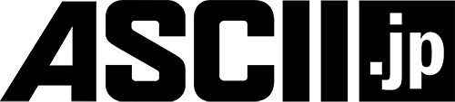 ASCII.jp